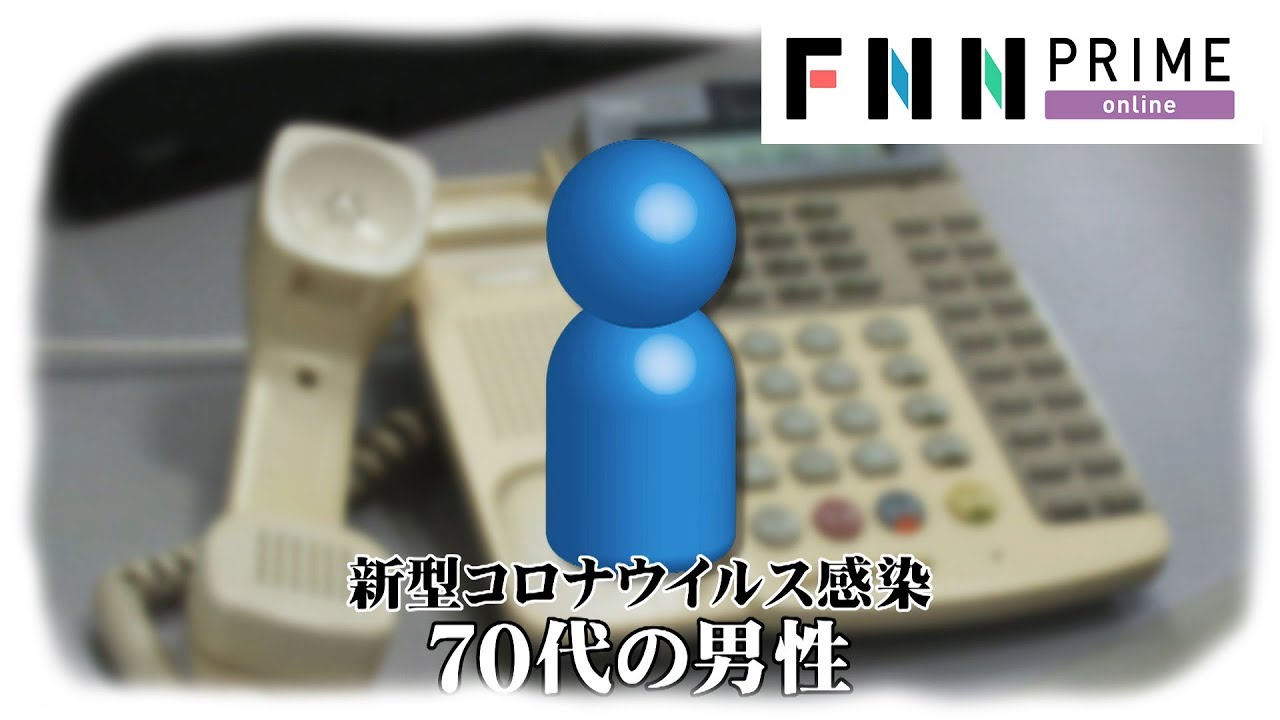無症状患者が語る不安 「自覚がないからこそ怖い」
