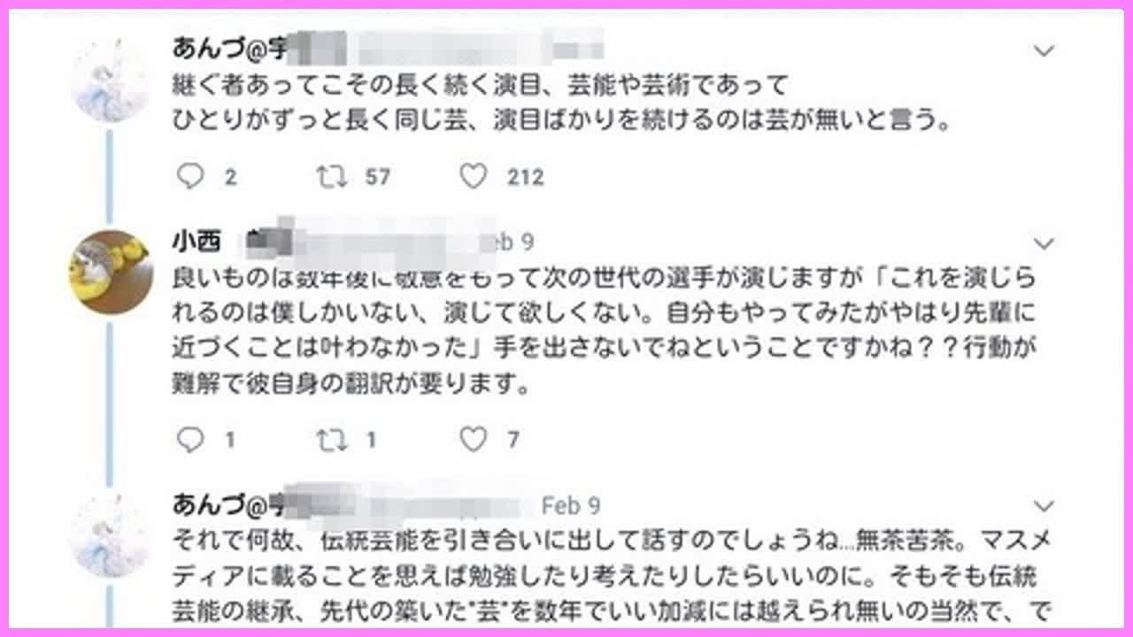 「鎌倉エフエム ゴンパパのミュージック」のDJが羽生結弦とファンを中傷して降板