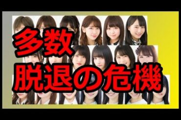 AKB48グループに壮絶な貧富の差！独立採算制により解散に追い込まれるのはあのグループ