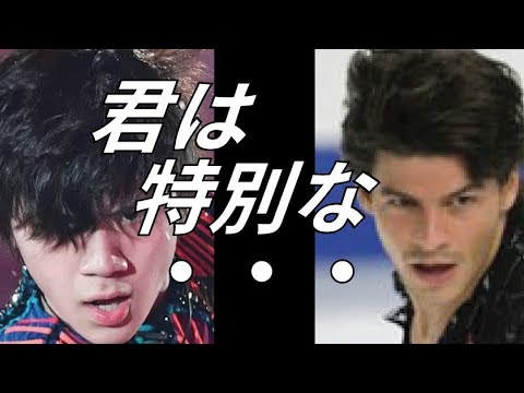 宇野昌磨の”特別なある才能”をランビエールが絶賛！米テレビ局に評価した内容とは…