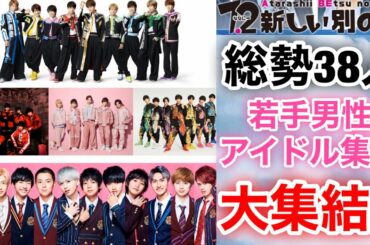 【香取慎吾　草彅剛　稲垣吾郎】【7.2 新しい別の窓】特別ゲストに総勢30人以上の若手男性アイドルが登場いたします‼️