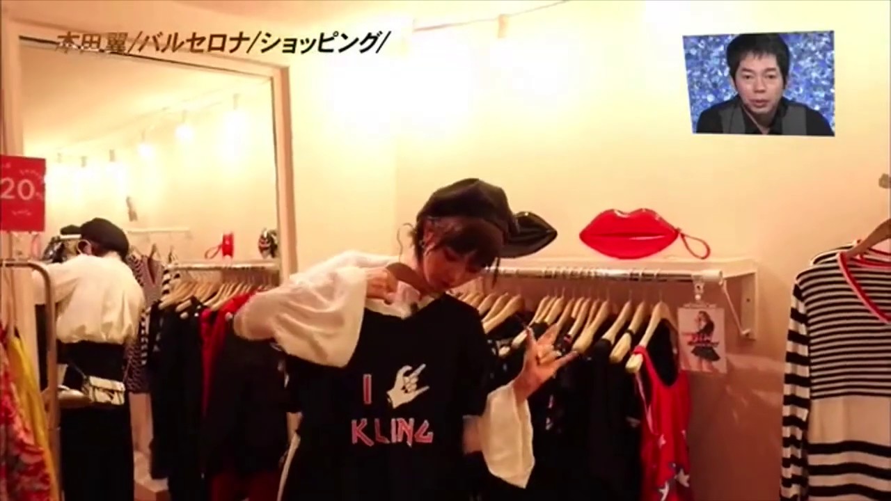 本田翼 アナザースカイ Yayafa