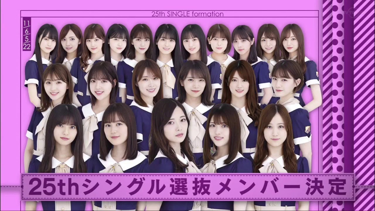 乃木坂46 25th しあわせの保護色