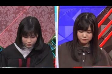 東大王   2020年02月26日  欅坂46 武元唯衣が