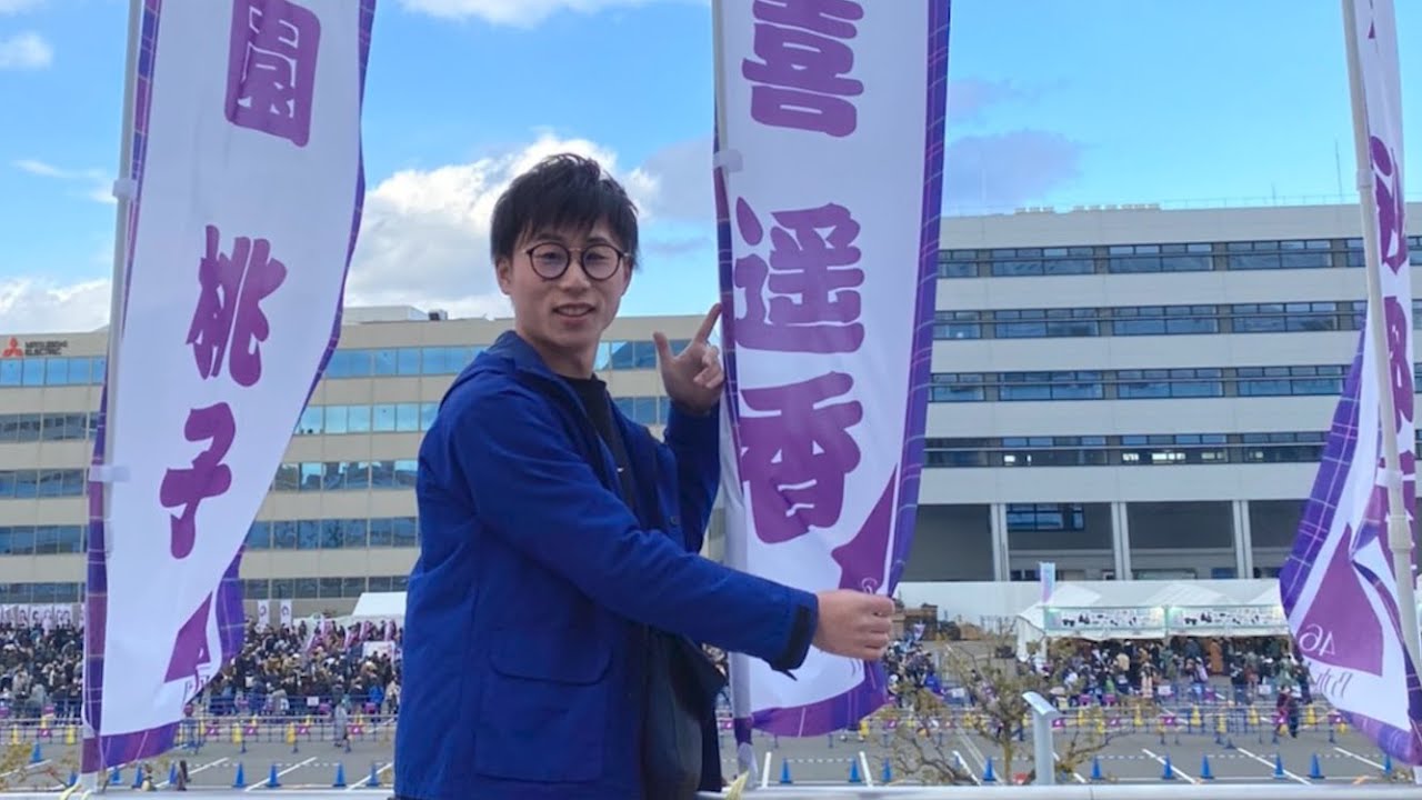 ライブのレポって聞いておもろい?【乃木坂46 8th バスラ】 ライブのレポって聞いておもろい?【乃木坂46 8th バスラ】