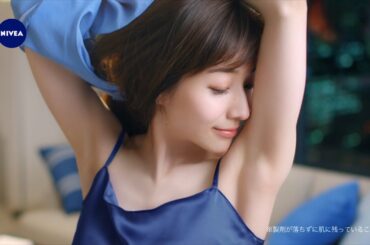 田中みな実、大胆に美ワキを披露「こんなに見せることない」　ニベア デオドラント DEFENCERA 新TVCM