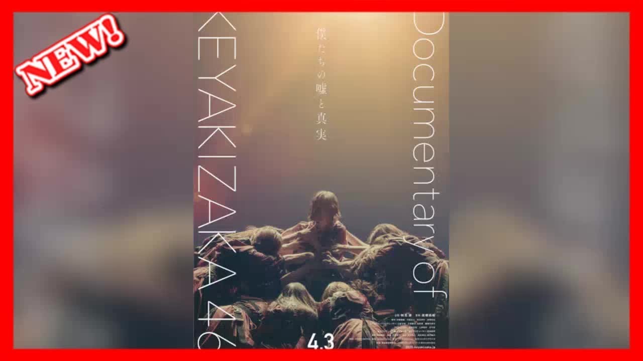 速報 -  欅坂46、初のドキュメンタリー映画『僕たちの嘘と真実』公開決定