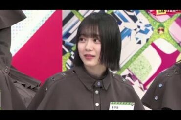 欅って、書けない？#220 ✪ 欅坂46 2020年02月23日 Full Show HD