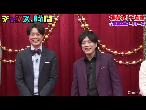 【ぺこぱ】土曜プレミアム・内村カレン香取慎吾Matt菅野美穂が今一番会いたい人とご対面   Part 1