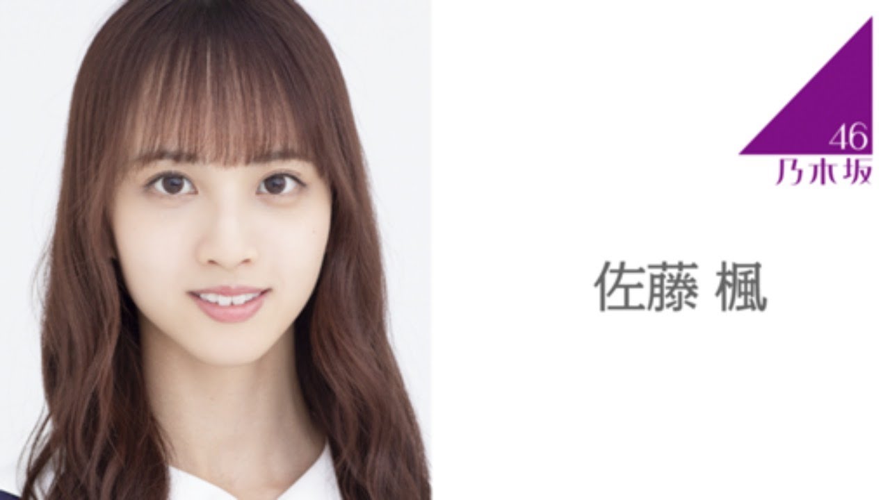 乃木坂46 佐藤 楓 SHOWROOM 「のぎおび⊿ #378」 2020.02.27 乃木坂46 佐藤 楓 SHOWROOM 「のぎおび⊿ #378」 2020.02.27