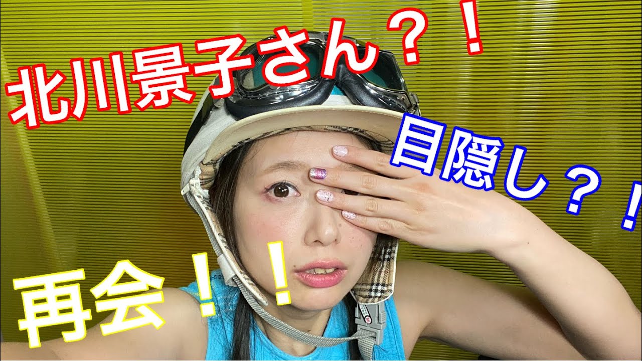 【明るい北新地ニュース第2弾】北新地で北川景子さんにお会いできるなんて！！！？