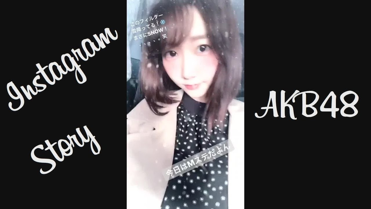 171222 AKB48 インスタストーリー 柏木由紀 高橋朱里 小嶋菜月 田北香世子 中西智代梨 藤田奈那 湯本亜美 171222 AKB48 インスタストーリー 柏木由紀 高橋朱里 小嶋菜月 田北香世子 中西智代梨 藤田奈那 湯本亜美