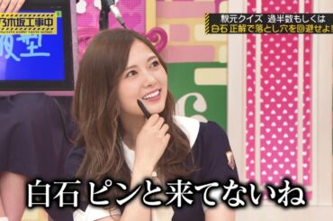 乃木坂工事中#244 ✪ 乃木坂46 2020年02月09日 200209 FULL SHOW HD