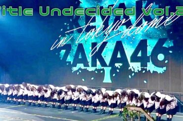 【欅坂46】タイトル未定 vol.2