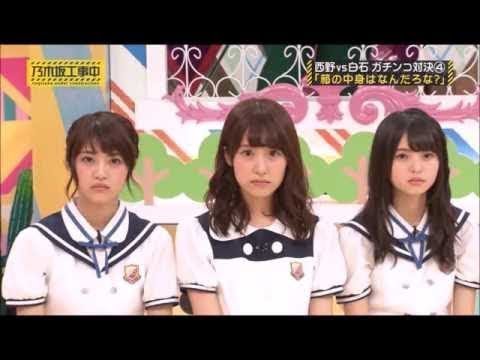 乃木坂工事中 西野七瀬の可愛い 面白いシーンまとめ Hd Part1 Yayafa