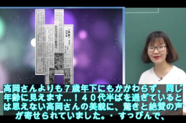 高岡早紀、現在の姿が衝撃的　「自称２８歳役はキツイ」と言われていたが？  –  grape [グレイプ]