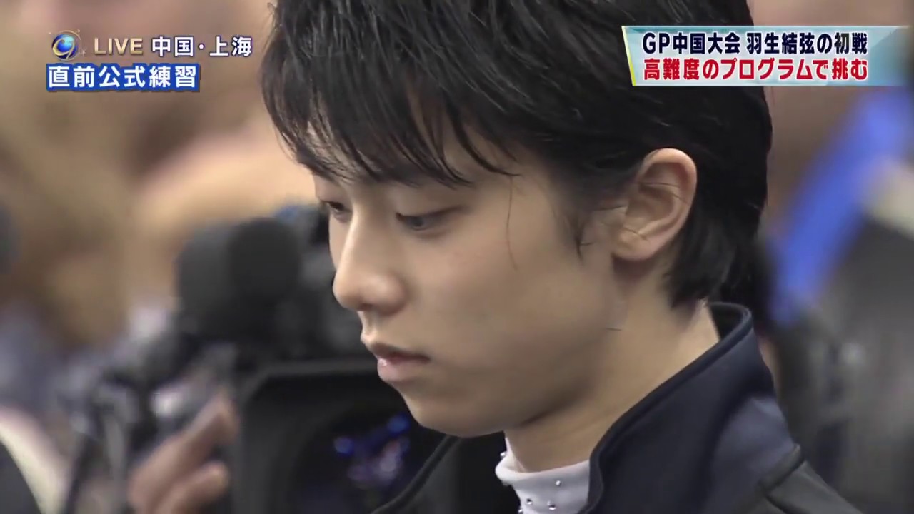 [HD]2014中国大会SPフル羽生結弦　yuzuru hanyu