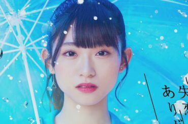 AKB48 : Shitsuren , Arigatou (Audio)