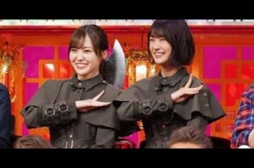 突破ファイル 2020年02月27日   FULLSHOW   欅坂46 松田里奈