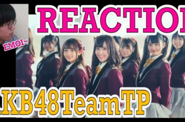 【REACTION】AKB48 Team TP - 看見夕陽了嗎？ [MV] JAPANESE IDOL OTAKU