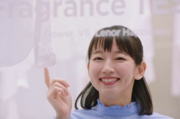 レノアハピネス　まるで本物の花の香り篇　近日発売　30秒　吉岡里帆