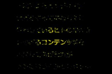 新型コロナウイルスの終息とは