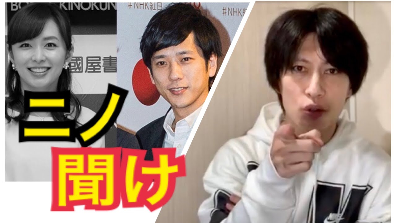 二宮の唯一の欠点は伊藤綾子 嵐 二宮和也 伊藤綾子 結婚 結婚発表 Vs嵐 匂わせ 妊娠 Every エブリー さんま御殿 最後 北川景子 虹 ソロ Yayafa 二宮の唯一の欠点は伊藤綾子 嵐 二宮和也 伊藤綾子 結婚 結婚発表 Vs嵐 匂わせ 妊娠 Every エブリー さんま御殿 最後 北川景子 虹 ソロ Yayafa
