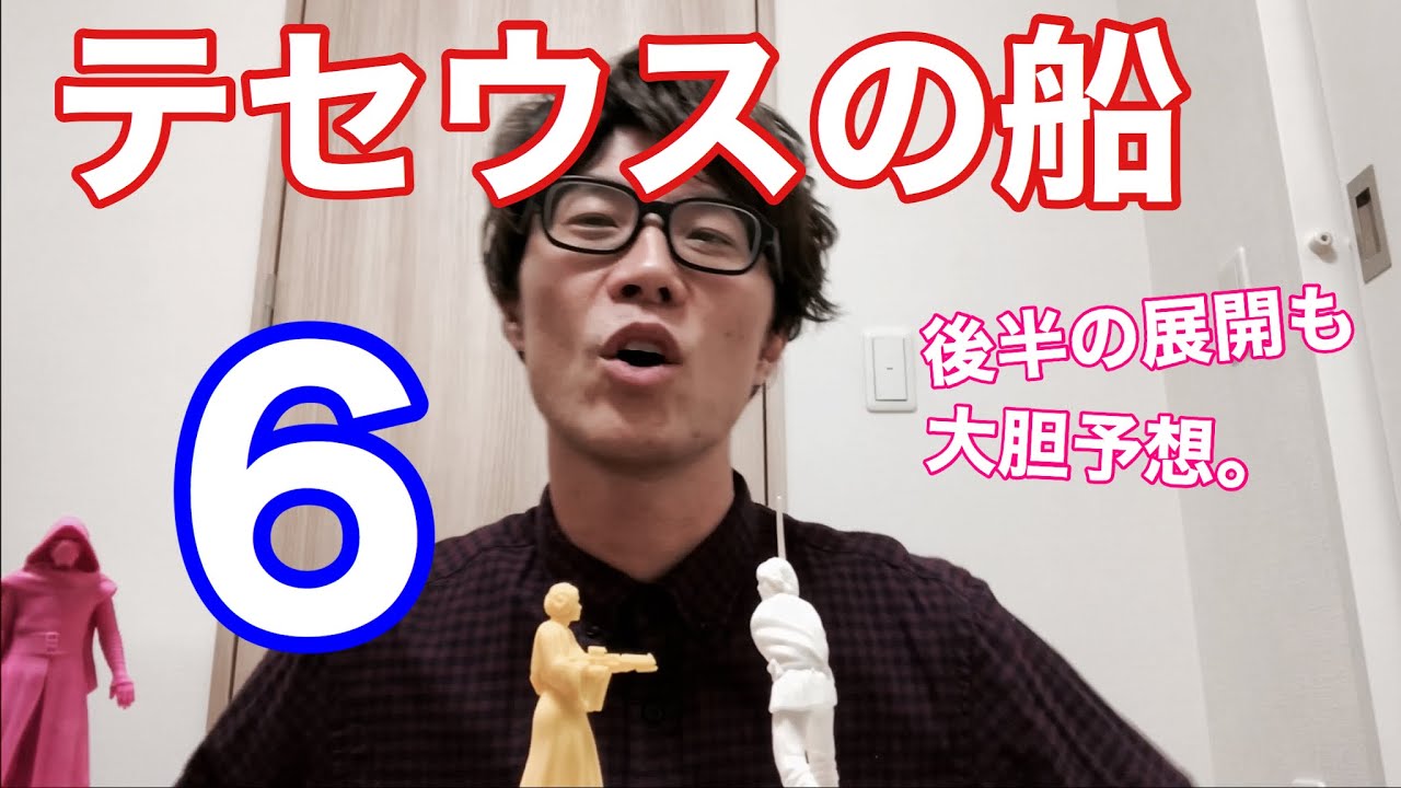 「テセウスの船」第6話！竹内涼真と上野樹里の珠玉のラブストーリーに涙が止まらない！後半の展開も大胆予想！w