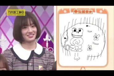 【乃木坂工事中】EP206 2020年2月28日 追赶一期生！强制下克上对决 后篇 190513【上行之坂字幕组】