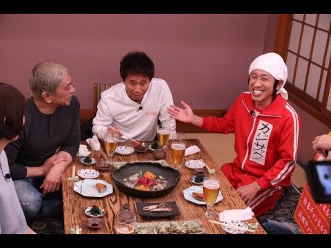 カジサック   ダウンタウンなう 2020年2月28日 FULL