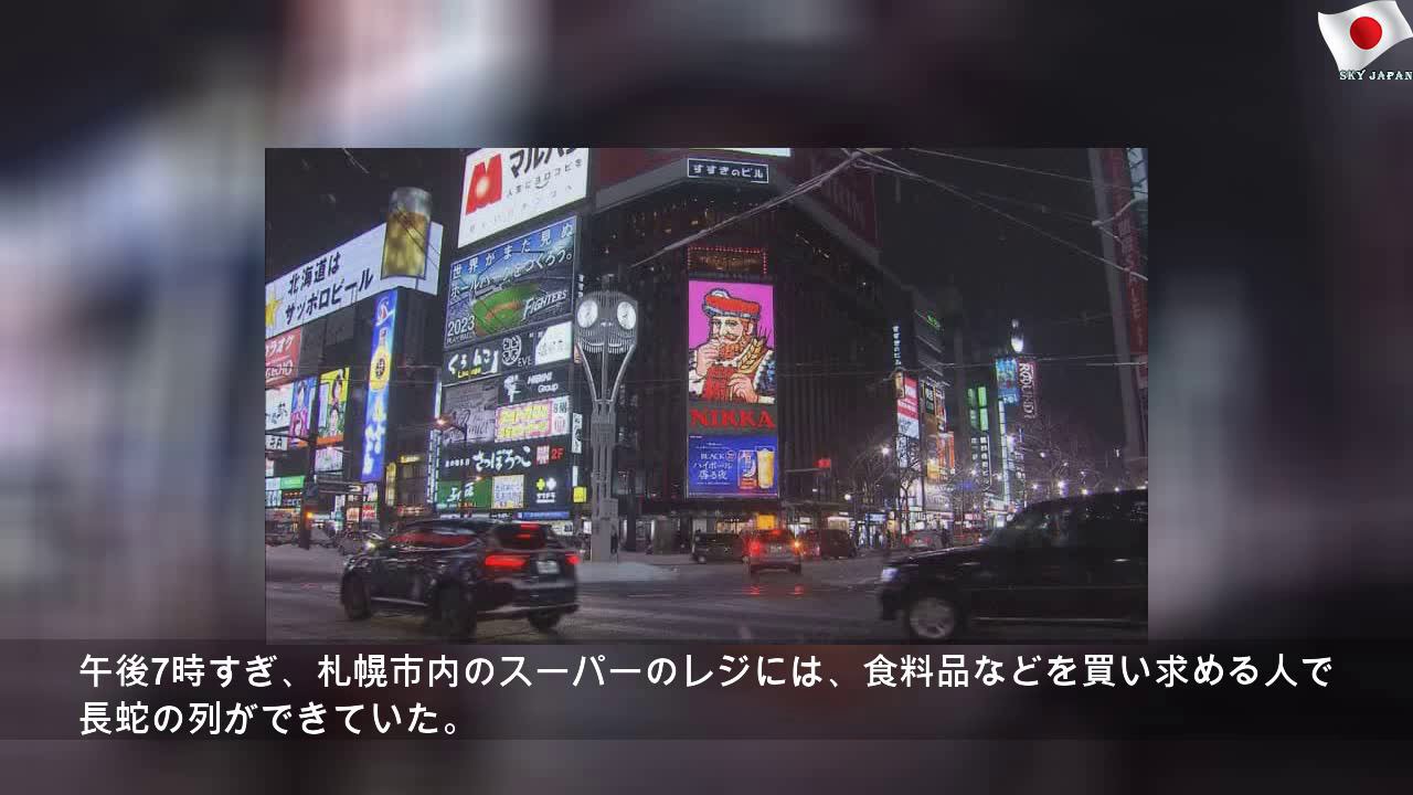 緊急事態宣言で「極めて重要な週末」