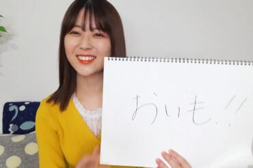 【乃木坂46】岩本蓮加 のぎおび アフタートーク SmartNews 2020年02月28日