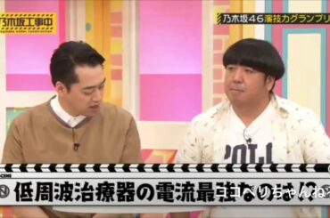 [乃木坂46 (Nogizaka46)] 未公開映像119-4