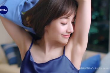 田中 みな実・ニベアデオドラント アプローチ 「夜まで長続き篇」 CM