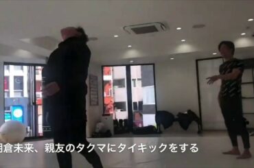朝倉未来のタイキックにあなたは耐えられますか　小倉優香の前で