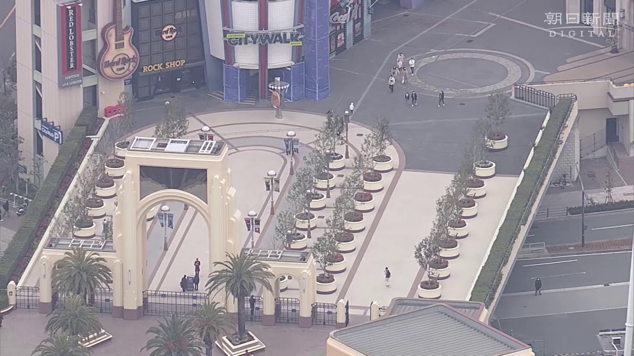 臨時休業するユニバーサルスタジオジャパン　新型コロナウイルス感染拡大の影響で