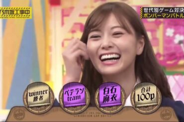 乃木坂工事中 2020年02月23日 200223 【FULL HD】 乃木坂４６