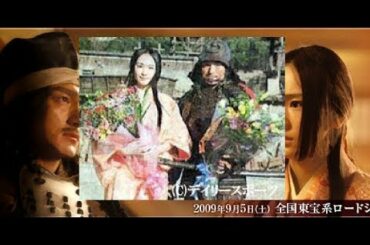 新垣結衣 草彅剛 20090905 王様のブランチ 360P(chinese subtitles)