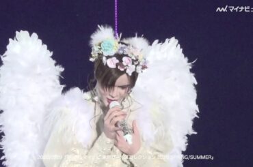 Matt、神々しい姿でTGC初歌唱! 田中みな実がまさかのMatt化!? 「第30回 マイナビ 東京ガールズコレクション 2020 SPRING/SUMMER」