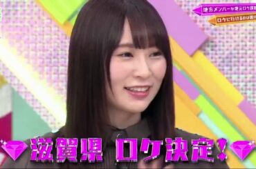 欅って、書けない？ #218 ❀ 欅坂46 2020年2月9日 200209 HD FULL SHOW