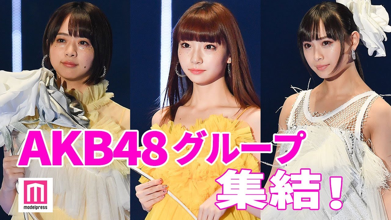 AKB48・NMB48・STU48・SKE48・NGT48・HKT48総勢15人がランウェイ!蜷川実花コラボステージ「TGC 2020 SPRING/SUMMER」 AKB48・NMB48・STU48・SKE48・NGT48・HKT48総勢15人がランウェイ!蜷川実花コラボステージ「TGC 2020 SPRING/SUMMER」