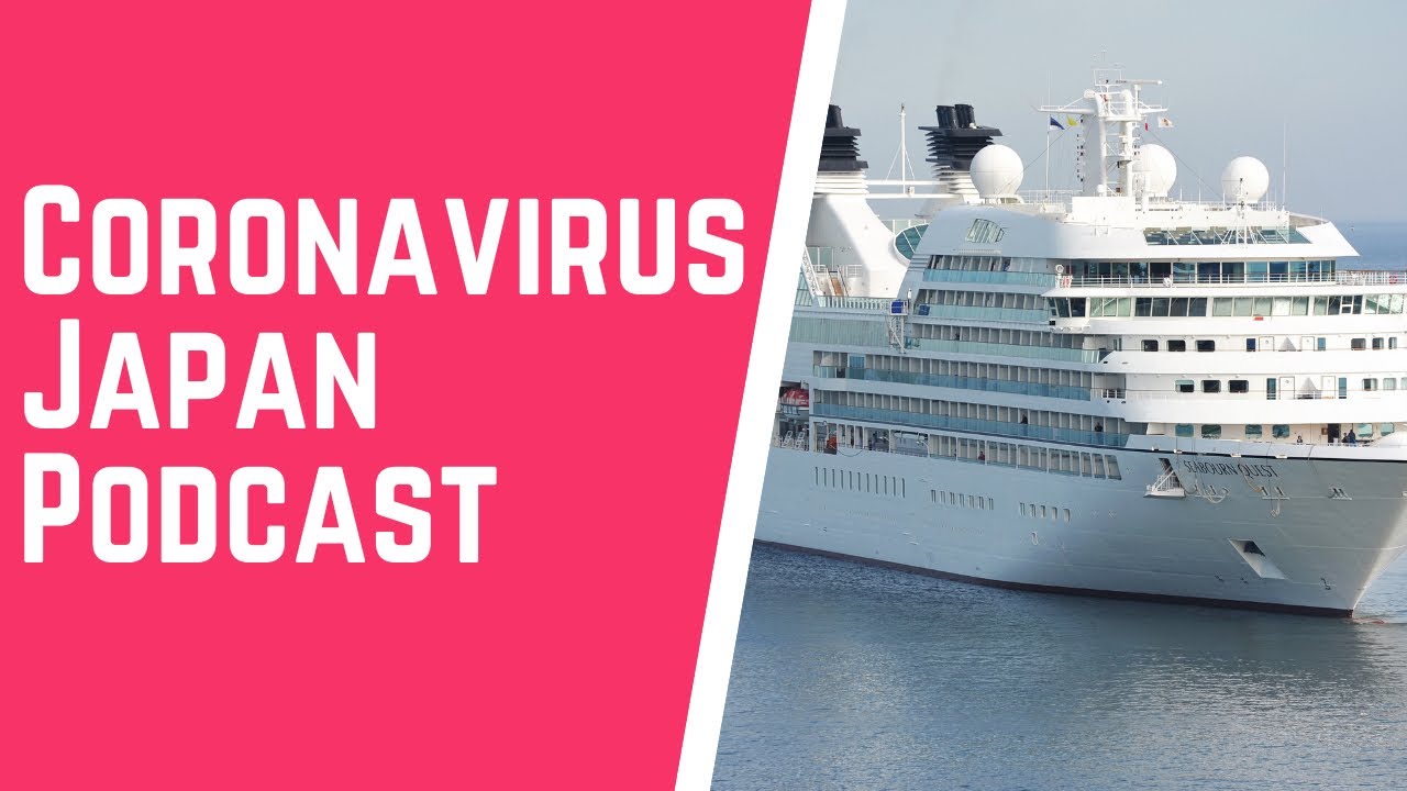Coronavirus Japan Podcast - Cruise Ship Distaster | 新型コロナウイルスポッドキャスト:クルーズ船の大失敗
