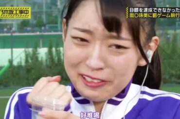 【乃木坂工事中】EP231 2020年2月29日 暑假作业2019！成果发表大会 （下）191104【上行之坂字幕组】