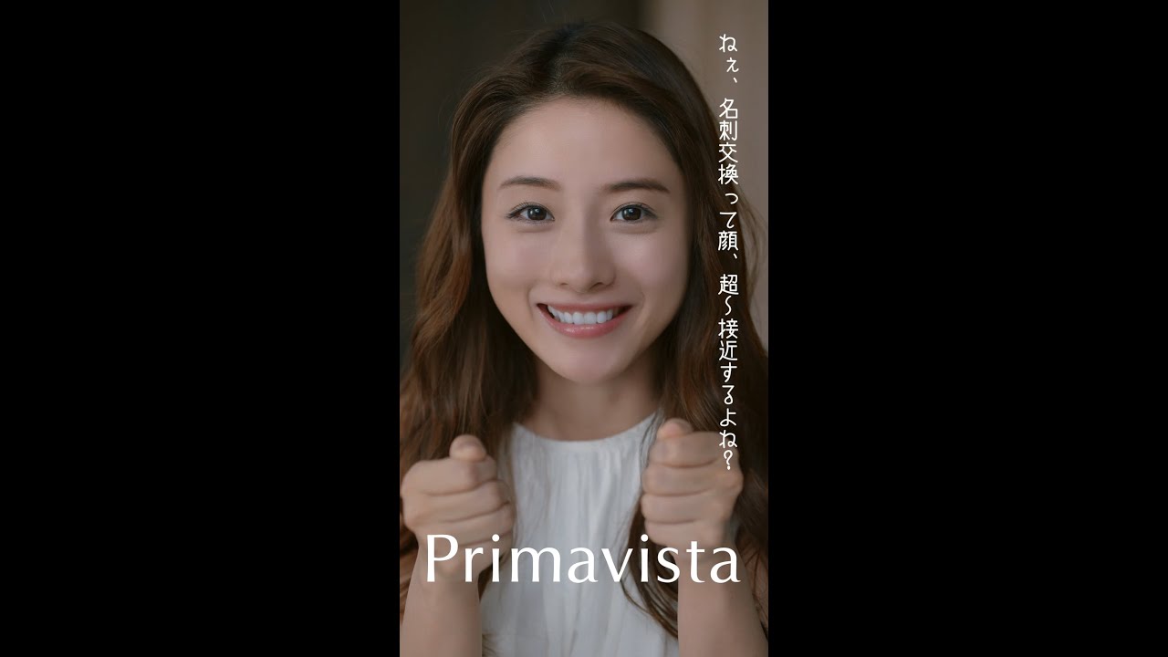 花王 プリマヴィスタ 新リキッド デジタルC 動画広告 石原さとみ 花王 プリマヴィスタ 新リキッド デジタルC 動画広告 石原さとみ