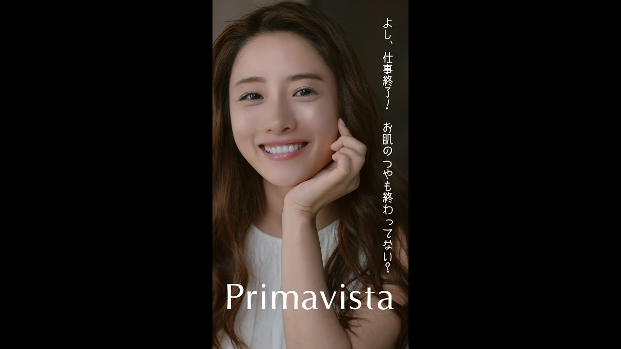 花王 プリマヴィスタ 新リキッド デジタルB 動画広告 石原さとみ 花王 プリマヴィスタ 新リキッド デジタルB 動画広告 石原さとみ