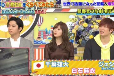 乃木坂46 白石麻衣出演「世界くらべてみたら」世界の“売れ筋家電”“美肌を保つ方法”をくらべてみたら？   2020年02月26日