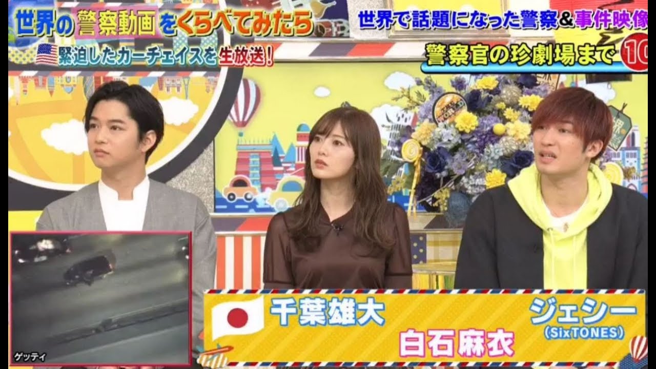 乃木坂46 白石麻衣出演「世界くらべてみたら」世界の“売れ筋家電”“美肌を保つ方法”をくらべてみたら? 2020年02月26日 乃木坂46 白石麻衣出演「世界くらべてみたら」世界の“売れ筋家電”“美肌を保つ方法”をくらべてみたら? 2020年02月26日