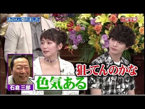 《行列》吉岡里帆ベタ惚れ年上俳優Ｉ！漫画家・松本大洋の激レアプレゼントに涙…