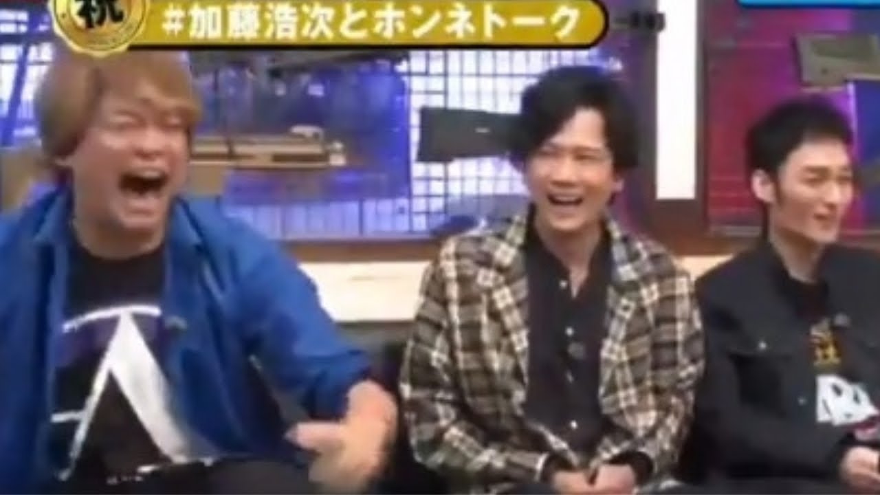 加藤浩次とホンネトーク！ななにー 中居正広 香取慎吾 稲垣吾郎 草彅剛