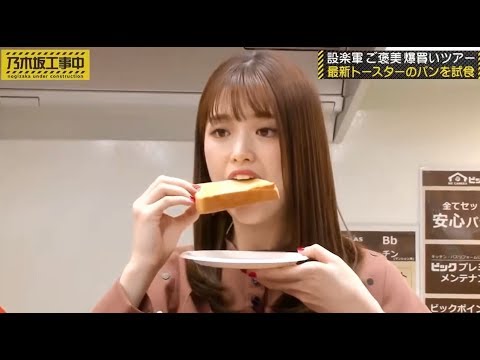 乃木坂工事中 #240 ✪ 乃木坂46 2020年01月13日 FULL SHOW